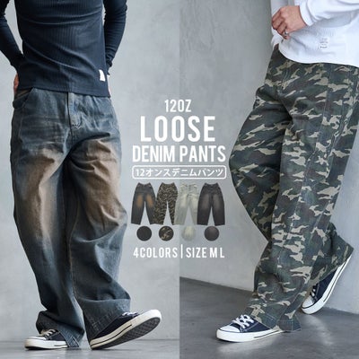 SB Select【シルバーバレットセレクト】12オンスデニムパンツ/全4色