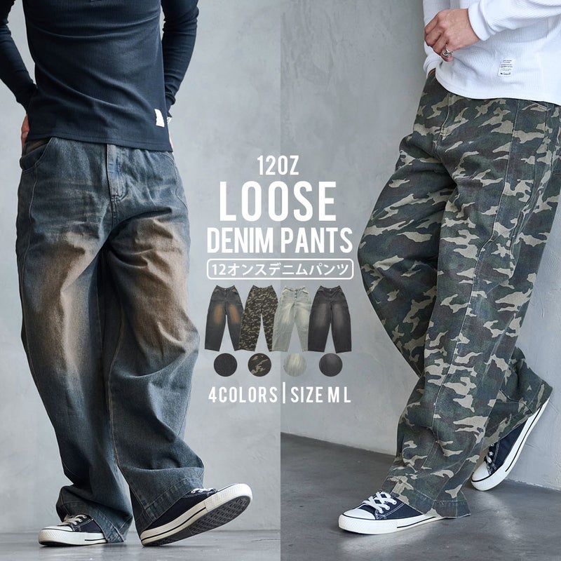 SB Select【シルバーバレットセレクト】12オンスデニムパンツ/全4色