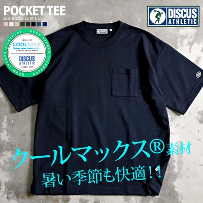 DISCUS【ディスカス】COOLMAXダンボールポケット刺繍TEE/全8色