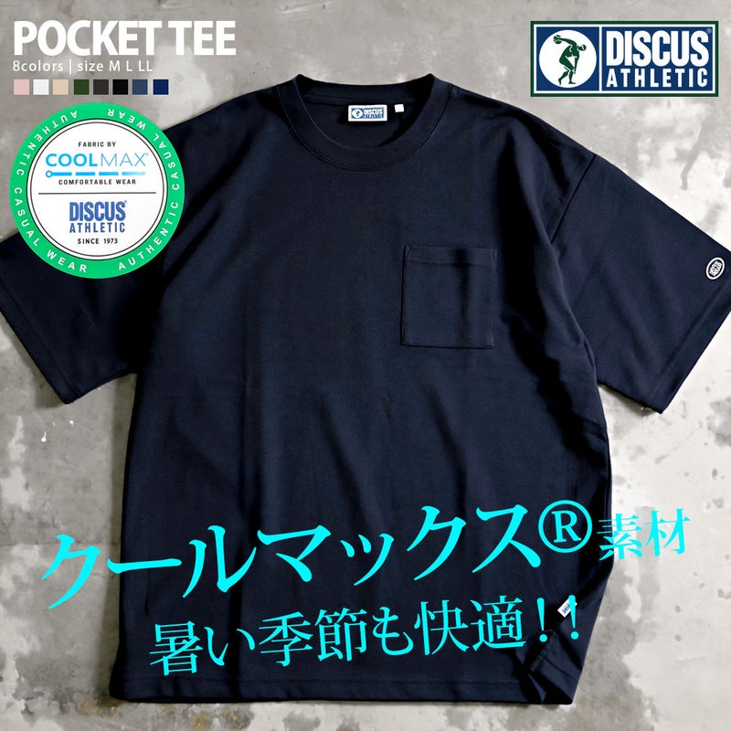 DISCUS【ディスカス】COOLMAXダンボールポケット刺繍TEE/全8色