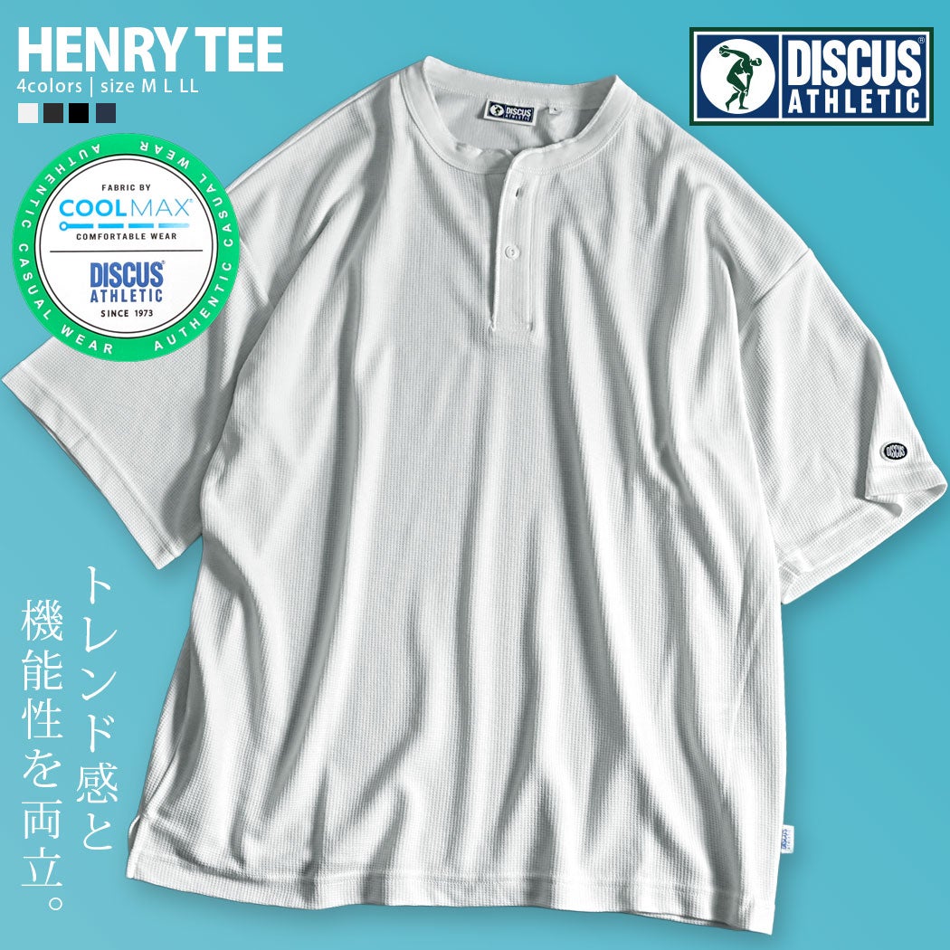 DISCUS【ディスカス】ワッフルCOOLMAXヘンリーTシャツ/全4色
