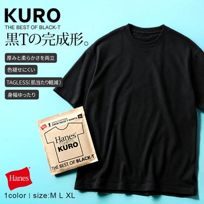 Hanes【ヘインズ】1P Hanes T-SHIRTS KURO クルーネックTシャツ/全1色