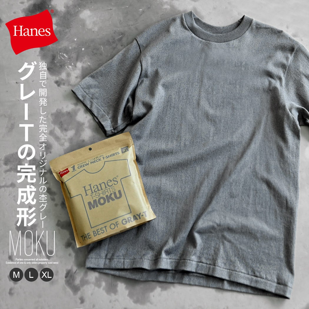 Hanes【ヘインズ】1P Hanes T-SHIRTS MOKU クルーネックTシャツ/全1色