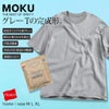 Hanes【ヘインズ】1P Hanes T-SHIRTS MOKU クルーネックTシャツ/全1色