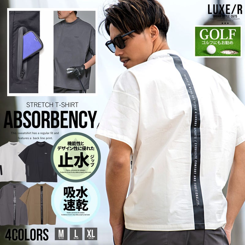 LUXE/R【ラグジュ】ストレッチナイロンモックネック半袖シャツ/全4色