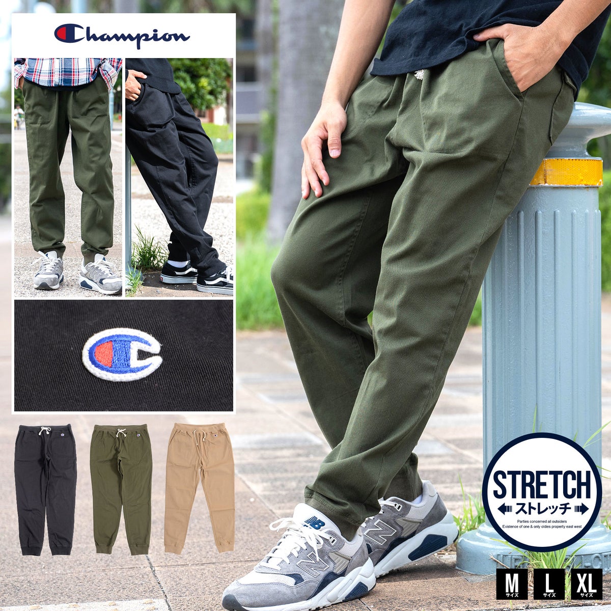 Champion【チャンピオン】TWILL LONG PANTS