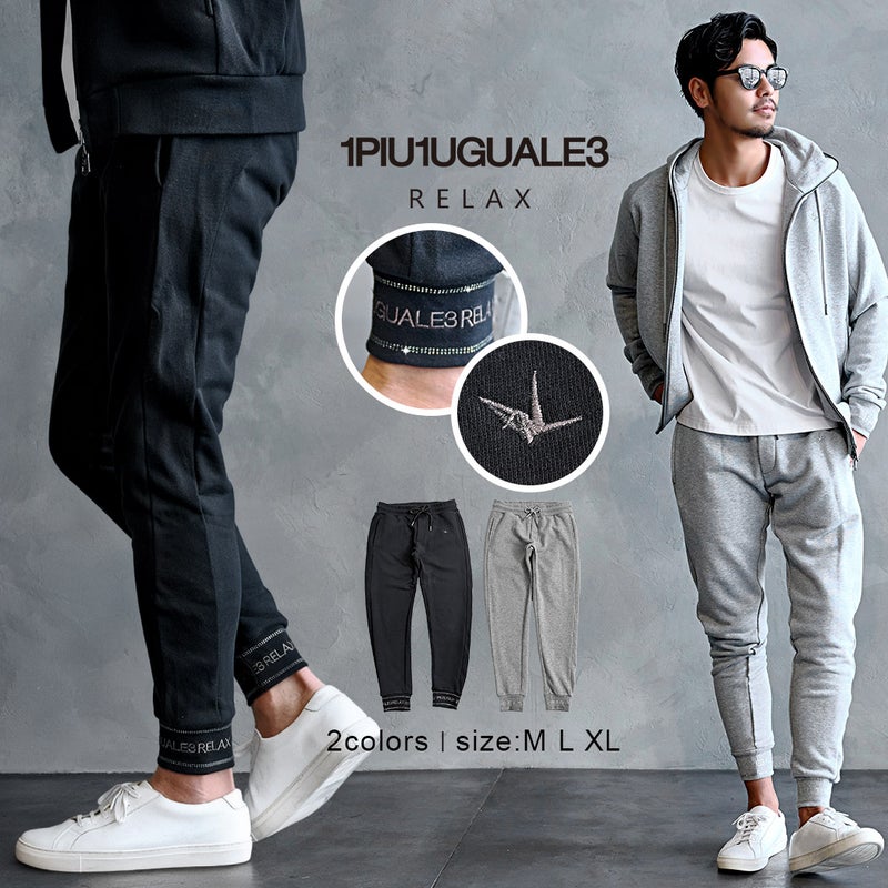 1PIU1UGUALE3 RELAX【ウノピゥウノウグァーレトレ リラックス】CVC GLOSSY EMBROIDERED LOGO JOGGER PANTS