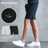 1PIU1UGUALE3 RELAX【ウノピゥウノウグァーレトレ リラックス】EMBOSSED LOGO SHORTS/全2色