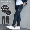 1PIU1UGUALE3 RELAX【ウノピゥウノウグァーレトレ リラックス】RHINESTONE BIKER JOGGER PANTS