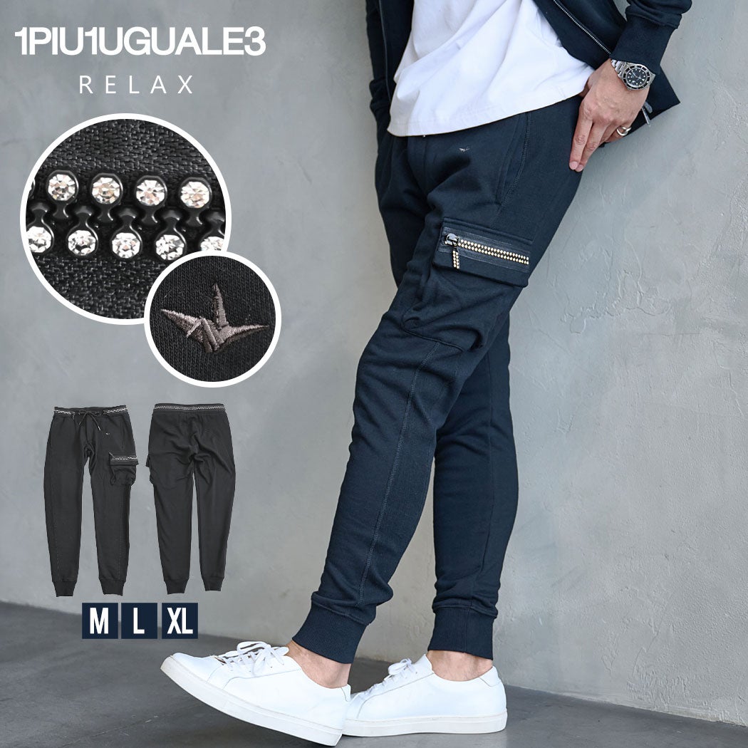 1PIU1UGUALE3 RELAX【ウノピゥウノウグァーレトレ リラックス】RHINESTONE BIKER JOGGER PANTS
