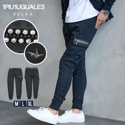 1PIU1UGUALE3 RELAX【ウノピゥウノウグァーレトレ リラックス】RHINESTONE BIKER JOGGER PANTS