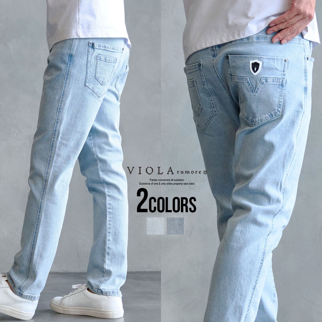 SALE】VIOLA【ヴィオラ】ストレッチデニムパンツ/全2色 | SILVER