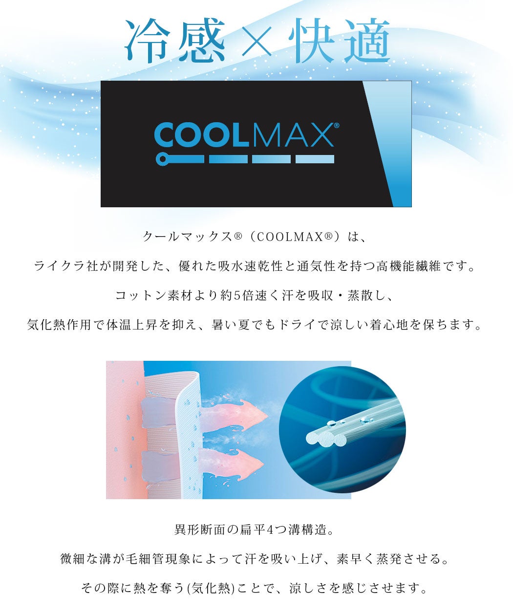 CONVERSE【コンバース】COOLMAXさがら刺繍TEE/全3色 | SILVER BULLET