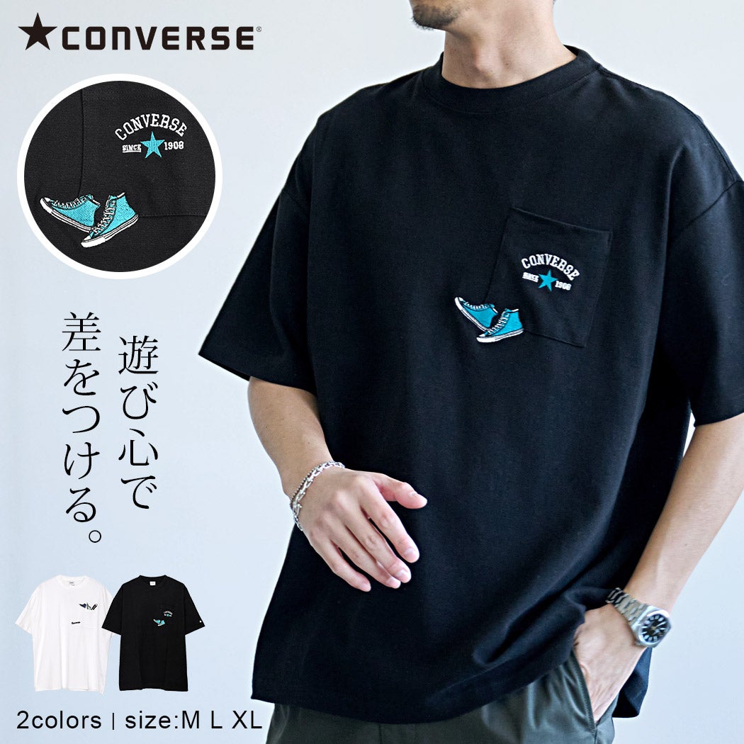 CONVERSE【コンバース】フライスシューズEMBポケット半袖Tシャツ/全2色