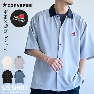 CONVERSE【コンバース】カラー釦オーバー半袖シャツ/全4色
