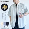 CONVERSE【コンバース】TCパナマ織りポケットまたぎ刺繍半袖シャツ/全3色
