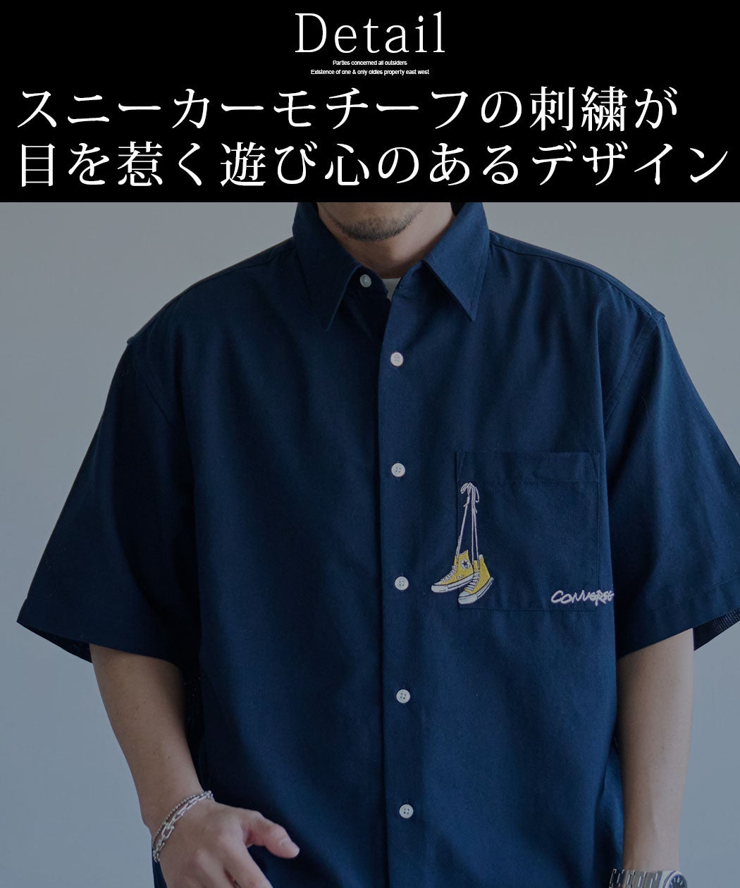 CONVERSE【コンバース】TCパナマ織りポケットまたぎ刺繍半袖シャツ/全3