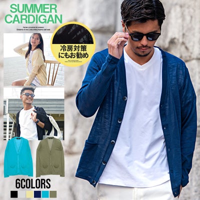 VICCI【ビッチ】カラバリサマーニット長袖カーディガン/全6色