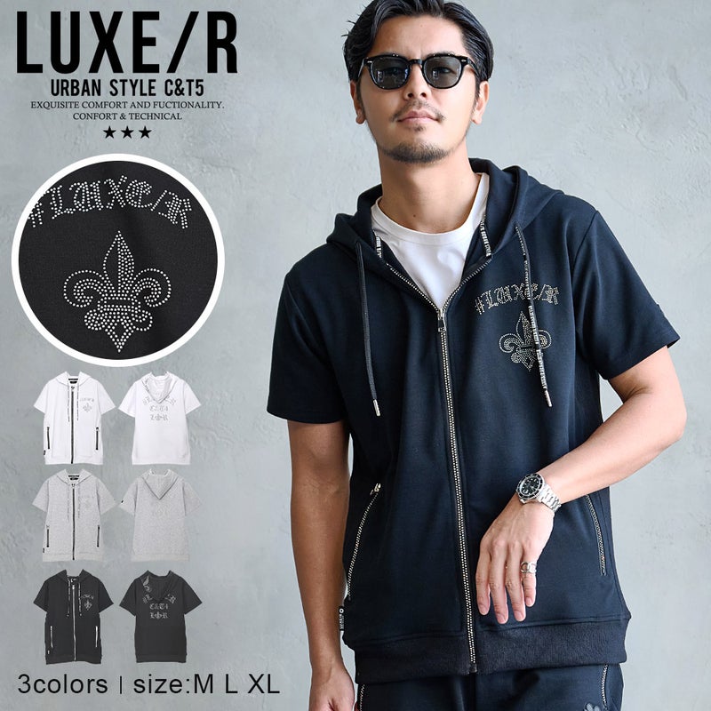 LUXE/R【ラグジュ】ラインストーン半袖ジップパーカー/全3色