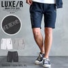 LUXE/R【ラグジュ】ラインストーンショーツ/全3色