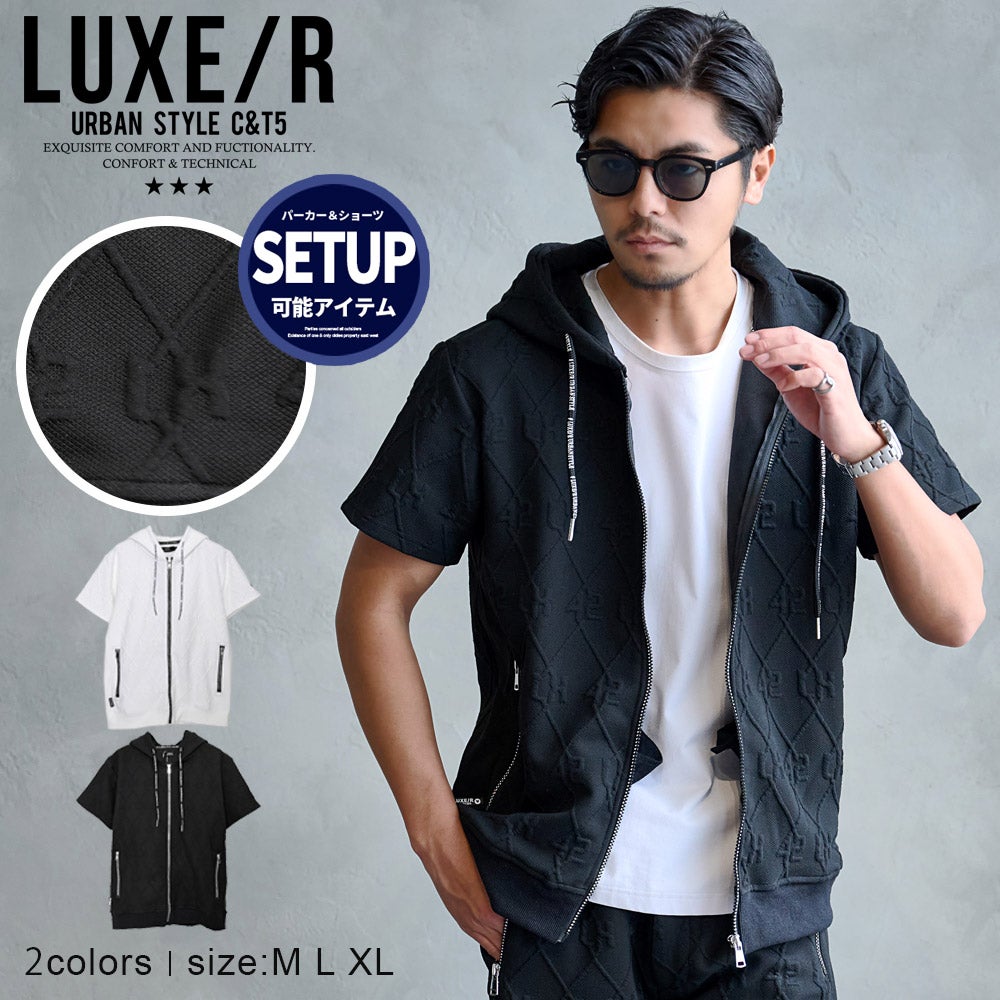 LUXE/R【ラグジュ】ふくれジャガード半袖ジップパーカー/全2色
