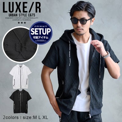 LUXE/R【ラグジュ】ふくれジャガード半袖ジップパーカー/全2色