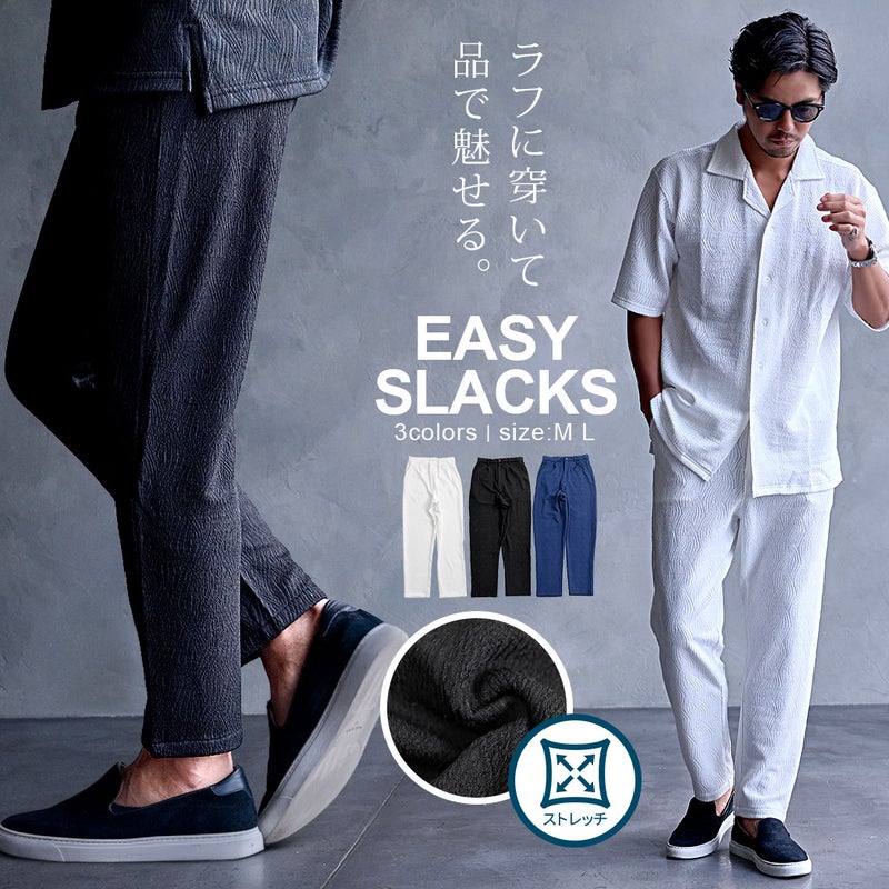 CavariA【キャバリア】ジャガードイージースラックス/全3色