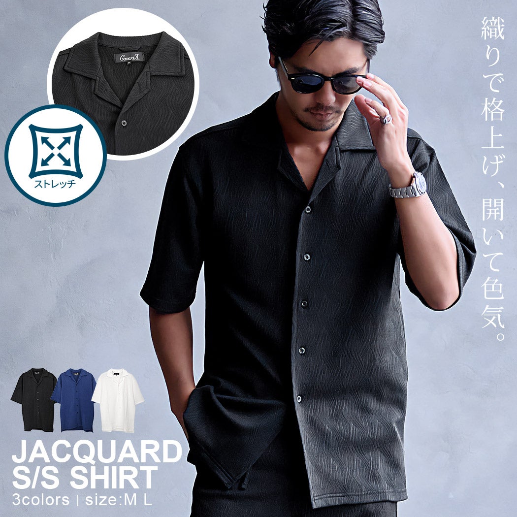 CavariA【キャバリア】ジャガードニットセーター開襟半袖シャツ/全3色