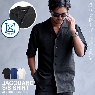 CavariA【キャバリア】ジャガードニットセーター開襟半袖シャツ/全3色