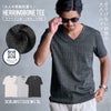 CavariA【キャバリア】ラフヘリンボーン半袖VネックTシャツ/全3色