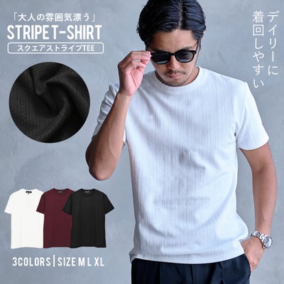 CavariA【キャバリア】スクエアストライプ半袖クルーネックTシャツ/全3色