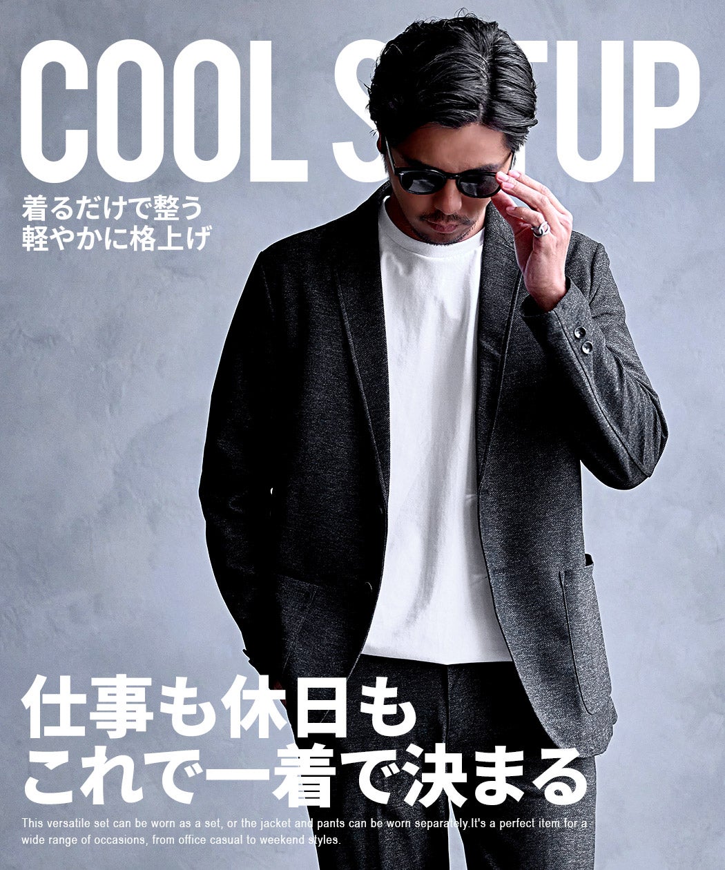 SB Select【シルバーバレットセレクト】さらさらCOOL杢カルゼ