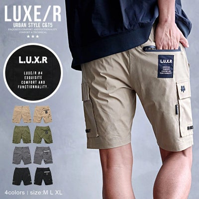 LUXE/R【ラグジュ】ナイロンストレッチ布帛カーゴショーツ/全4色