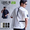 LUXE/R【ラグジュ】クルーネック ナイロンストレッチ布帛半袖Tシャツ/全4色