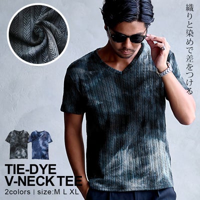 Bernings Sho【バーニングショー】タイダイヘリンボン半袖VネックTEE/全2色