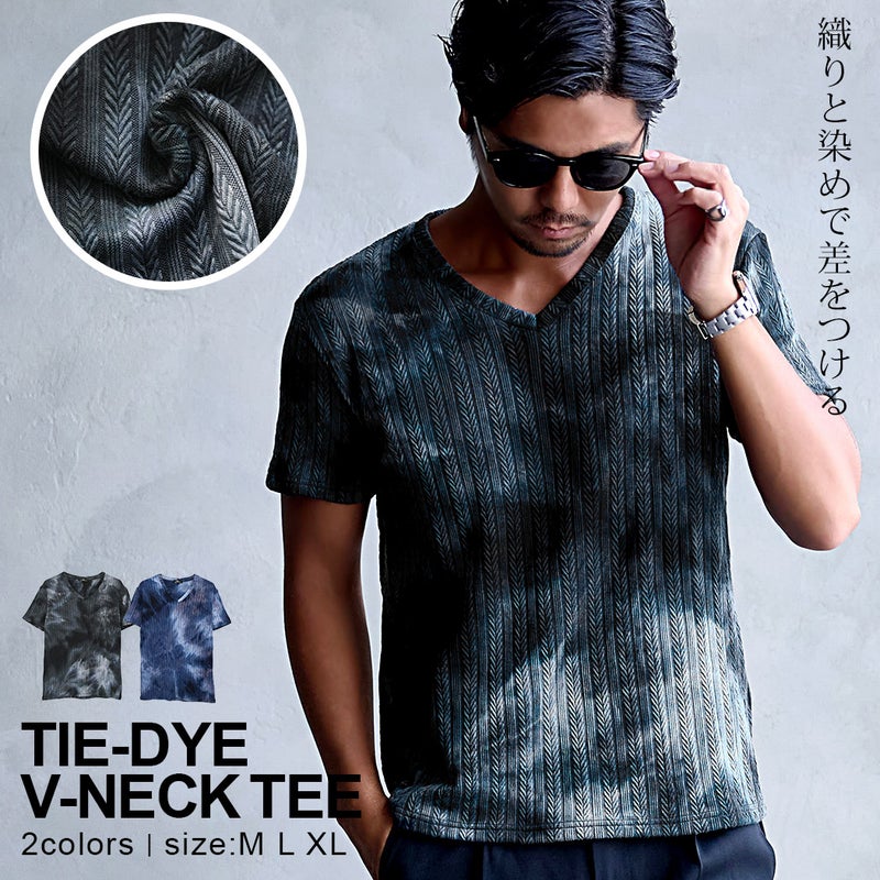 Bernings Sho【バーニングショー】タイダイヘリンボン半袖VネックTEE/全2色