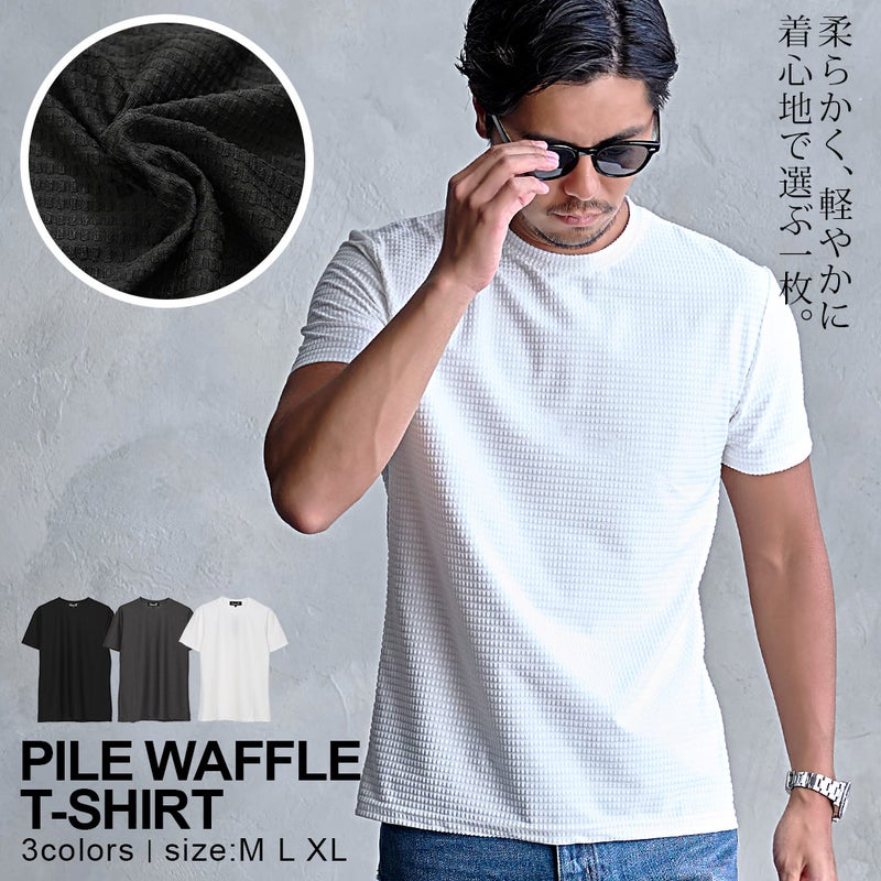 CavariA【キャバリア】パイルワッフル半袖クルーネックTシャツ/全3色