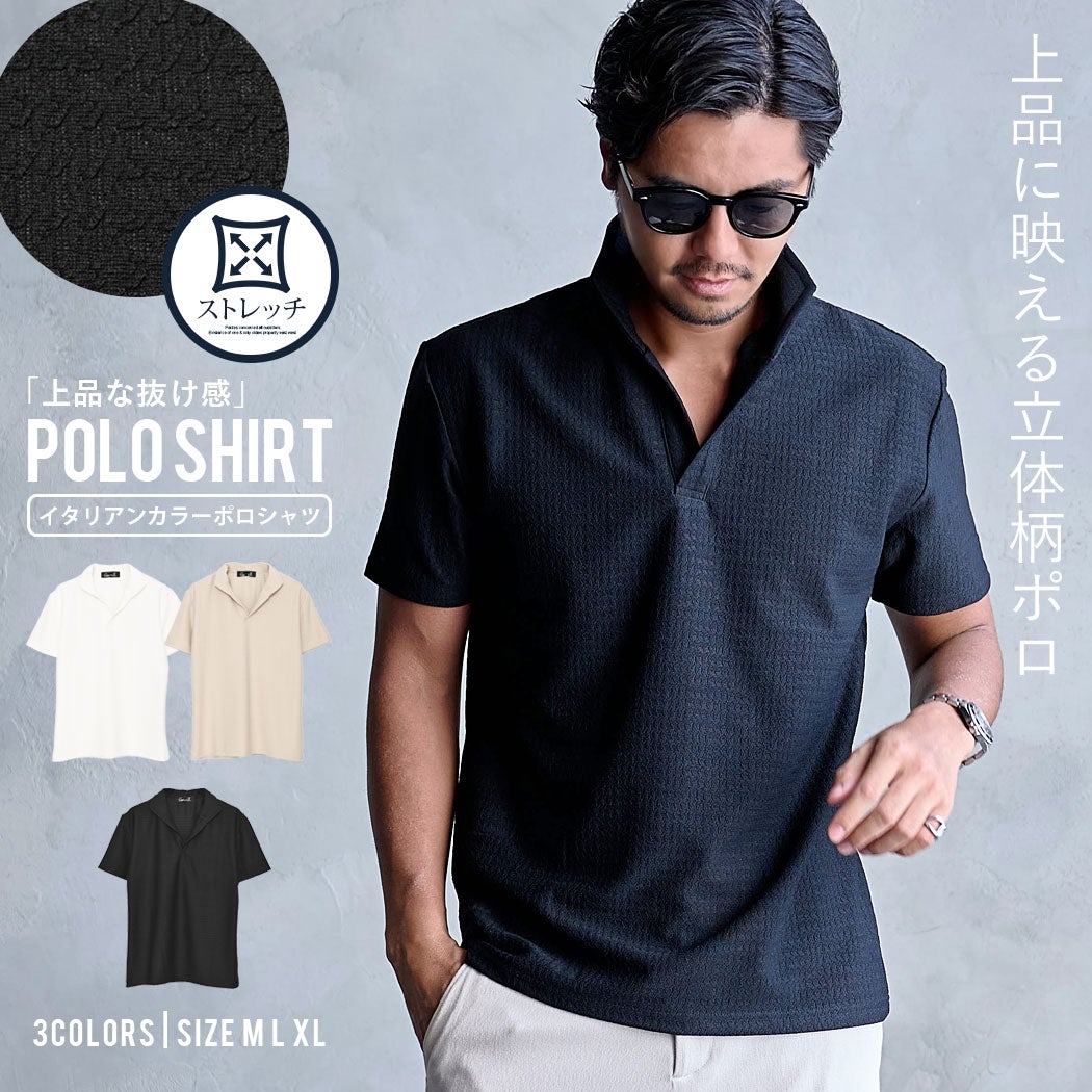 CavariA【キャバリア】ブリスター千鳥イタリアンカラー半袖ポロシャツ/全3色