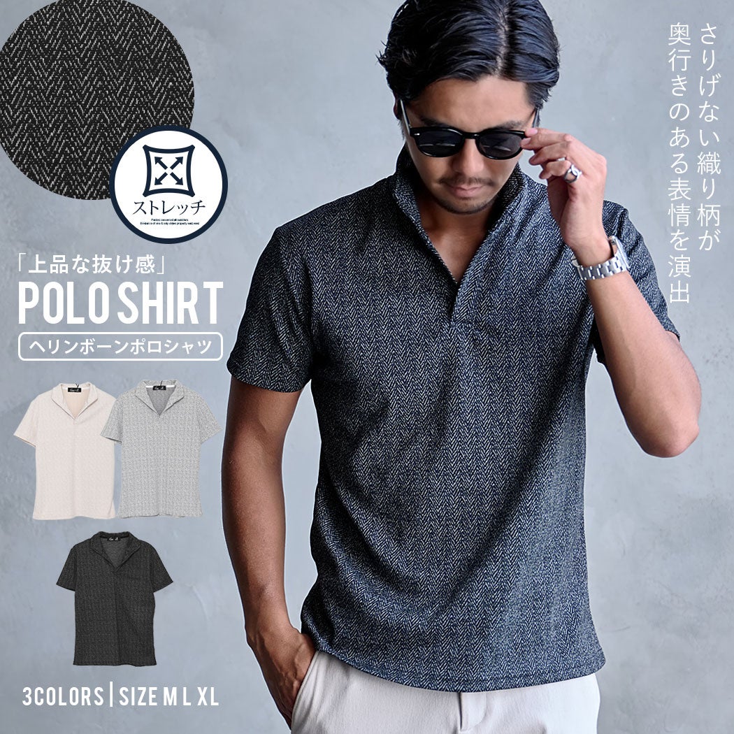 CavariA【キャバリア】ラフヘリンボーンイタリアンカラー半袖ポロシャツ/全3色