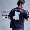 RUMSODA【ラムソーダ】RS天竺PUアップリケ刺セミBIGクルーTシャツ/全2色