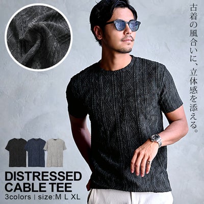 CavariA【キャバリア】汚し加工ジグザグケーブル半袖クルーネックTシャツ/全3色