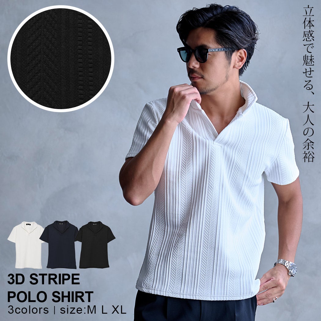 CavariA【キャバリア】立体ストライプイタリアンカラー半袖ポロシャツ/全3色
