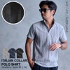 CavariA【キャバリア】汚し加工格子ケーブルイタリアンカラー半袖ポロシャツ/全3色