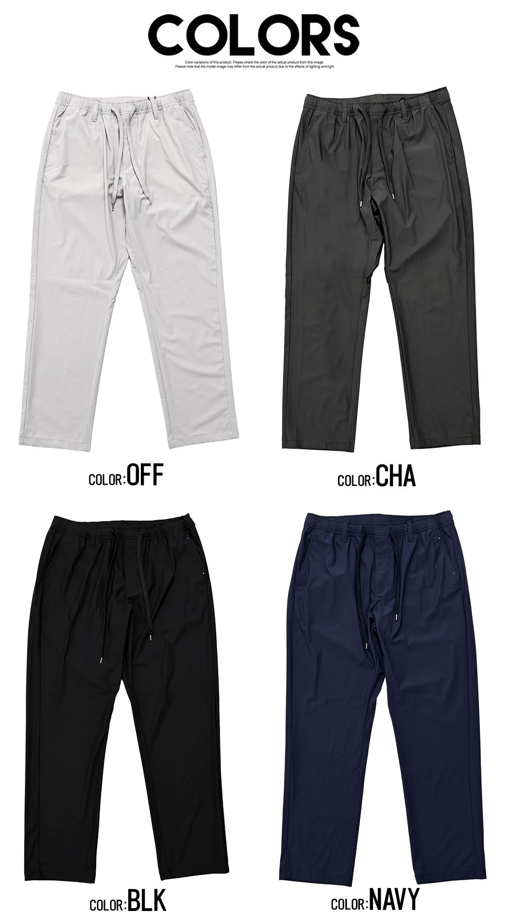 SB Select【シルバーバレットセレクト】TIMBRE POSTE アイスパンツ/全4