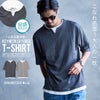 SB Select【シルバーバレットセレクト】TIMBRE POSTE カット楊柳キーネックフェイクレイヤード半袖Tシャツ