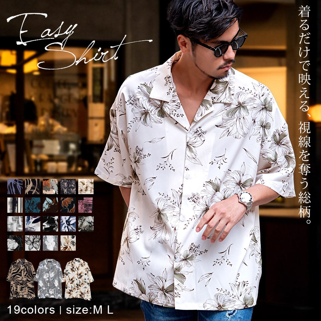 CavariA【キャバリア】総柄オープンカラーシャツ/全19色 | SILVER