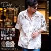CavariA【キャバリア】総柄オープンカラーシャツ/全19色