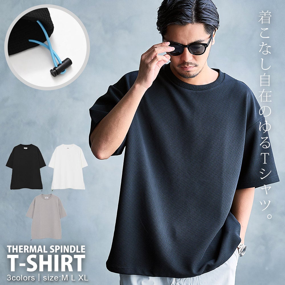 CavariA【キャバリア】サーマルスピンドル半袖Tシャツ/全3色