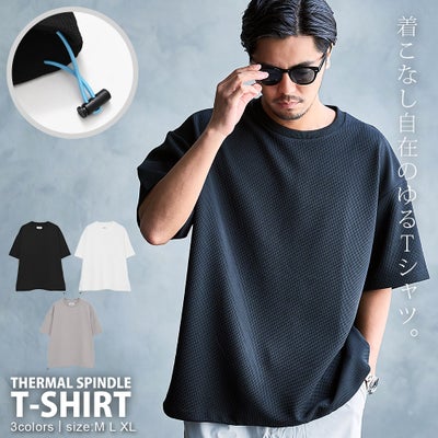 CavariA【キャバリア】サーマルスピンドル半袖Tシャツ/全3色
