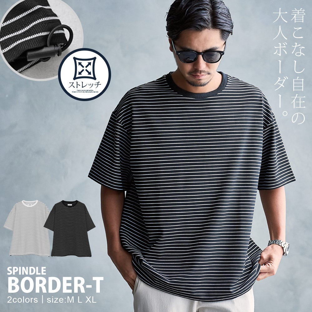 CavariA【キャバリア】ボーダースピンドル半袖Tシャツ/全2色